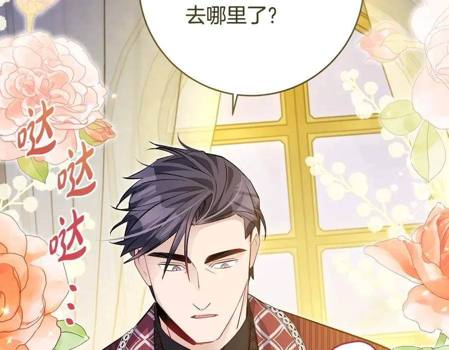 第59话 男友和丈夫之争135