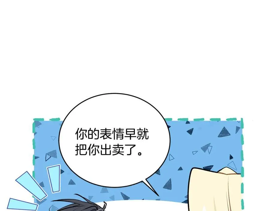 第22话 依依不舍的送别26