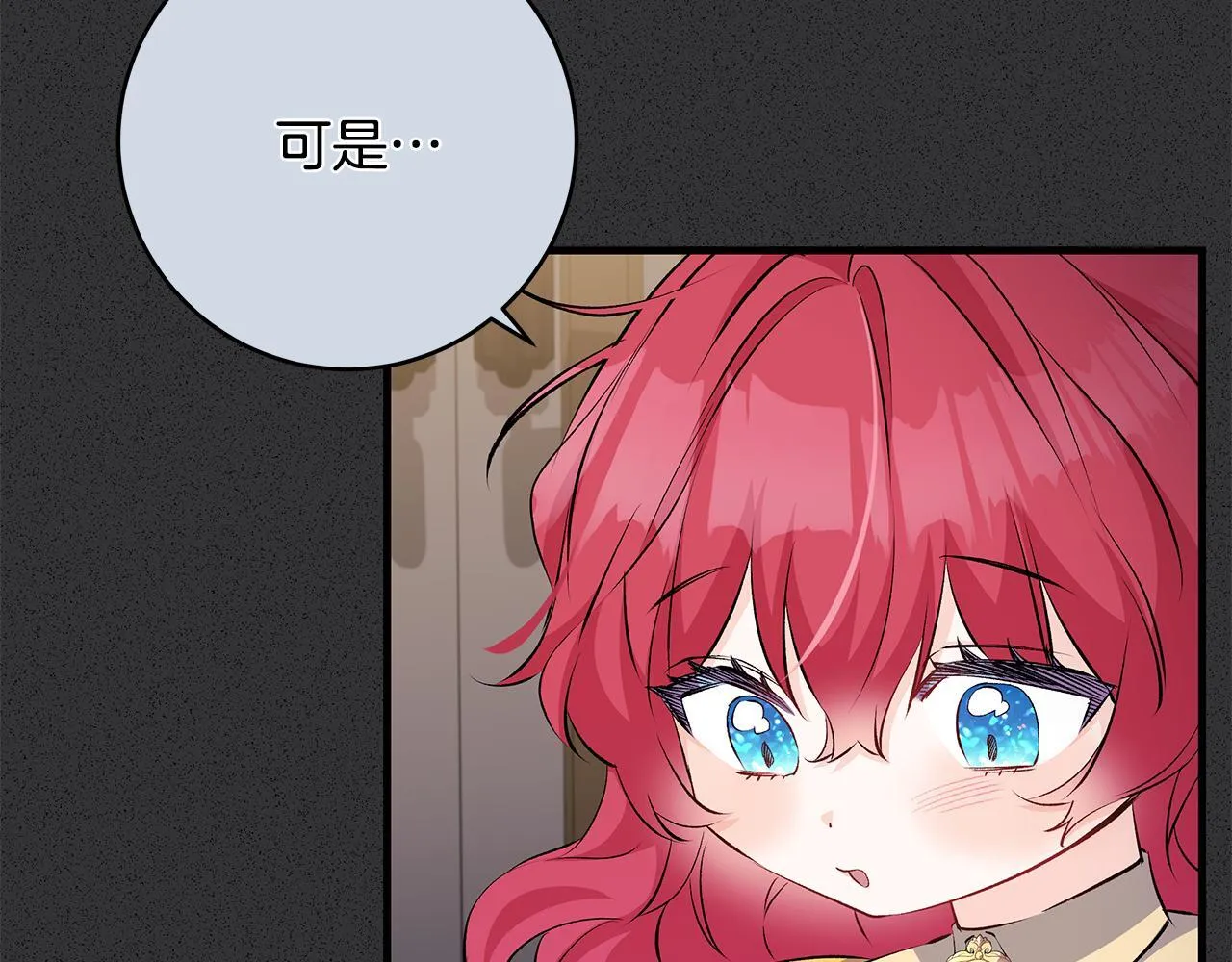 第71话 四个孩子一张床59