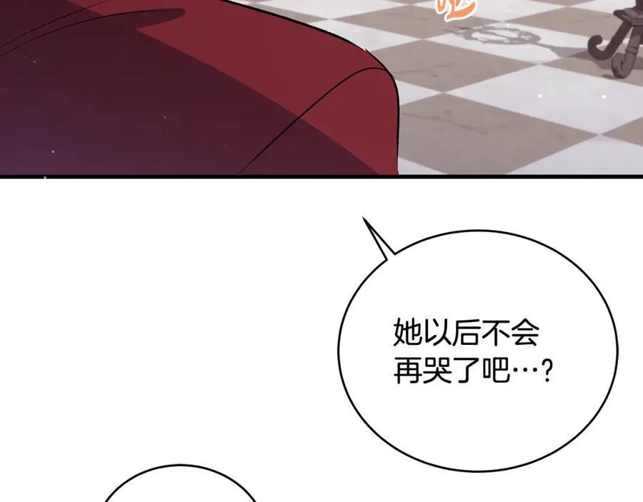 第26话 大材小用的魔力139