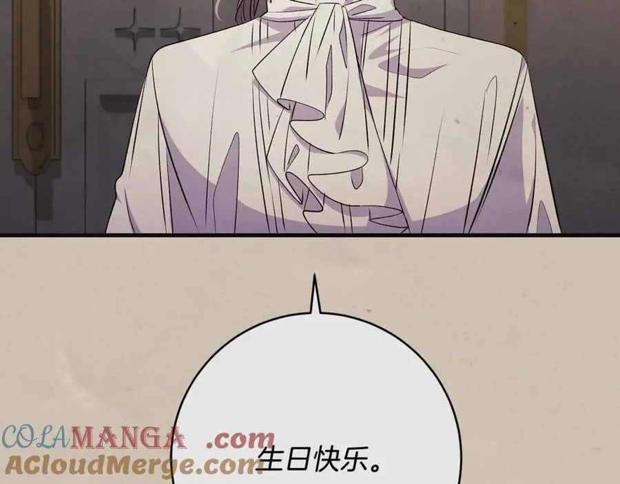 第64话 区别对待的落差108