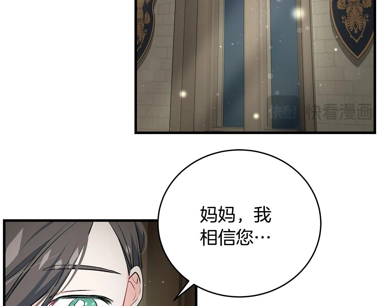 第16话 老大的天才传说41