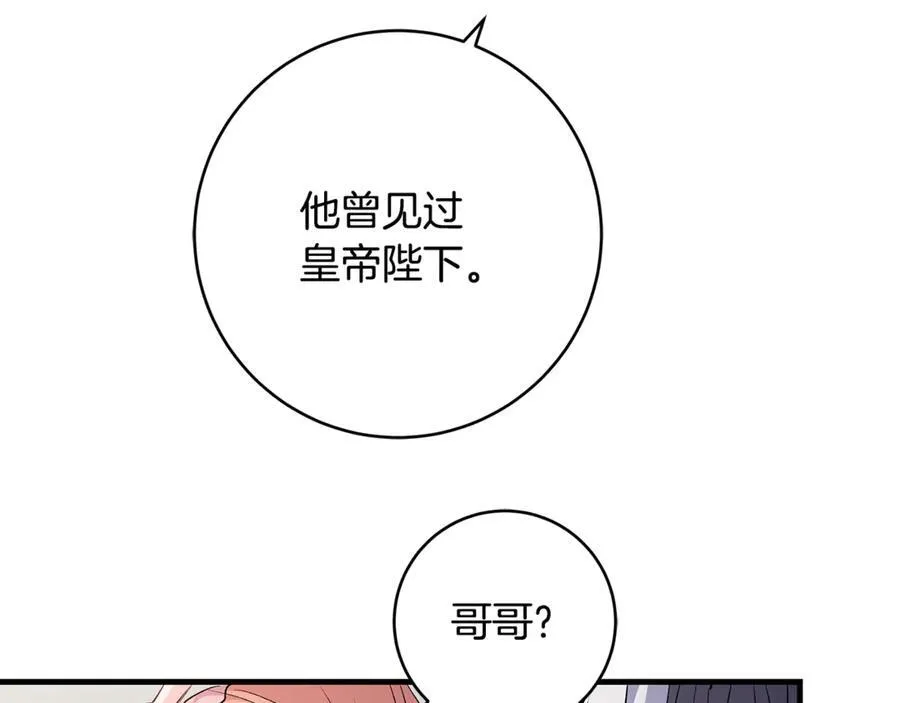 第54话 和妈妈艰难离别127