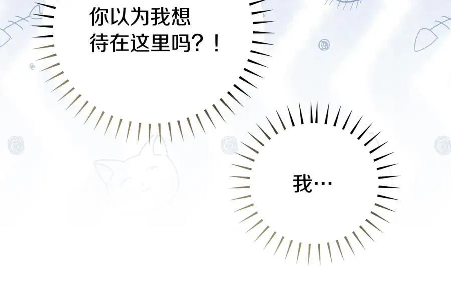 第41话 偶遇好心老爷爷55