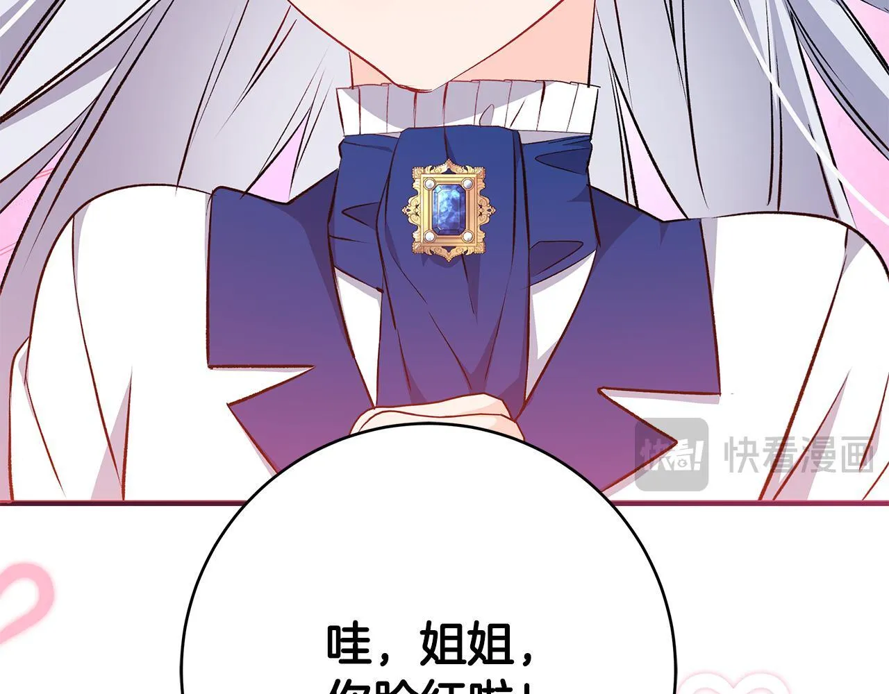 第74话 偷偷用爱情灵药28