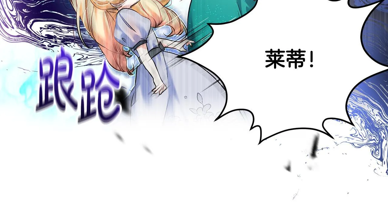 第6话 双向奔赴的守护40