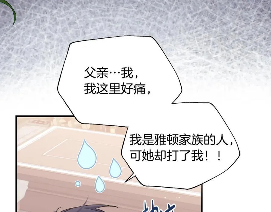 第35话 激烈的打架风波110