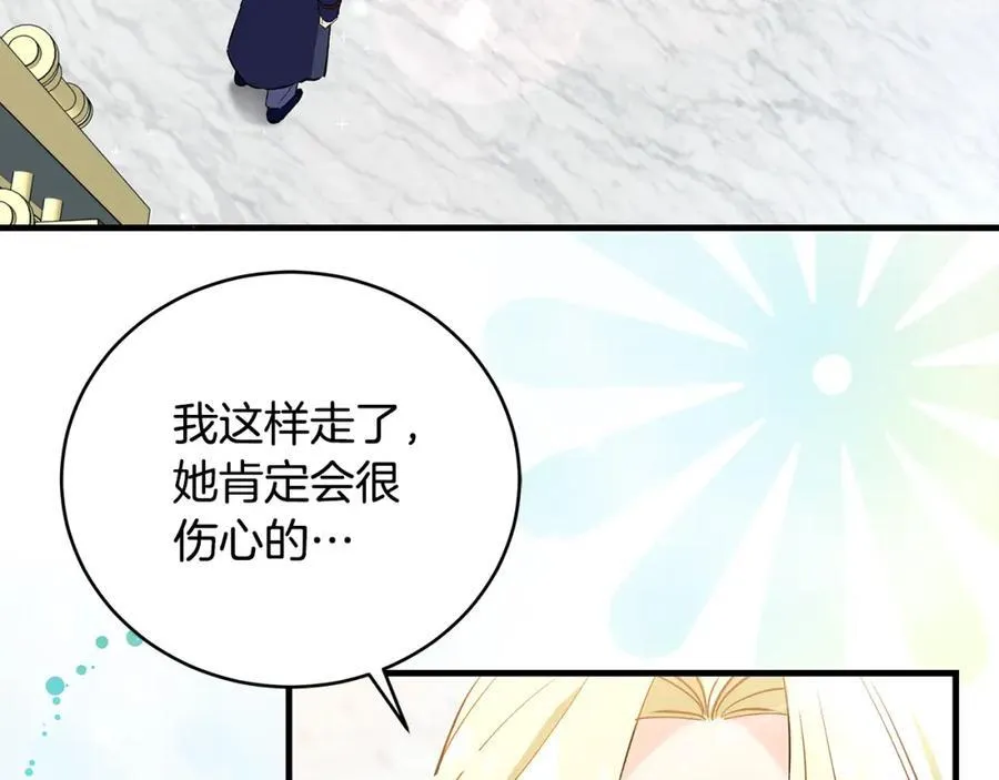 第22话 依依不舍的送别19