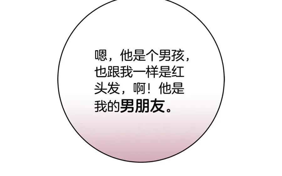第46话 小姐终于回来了158