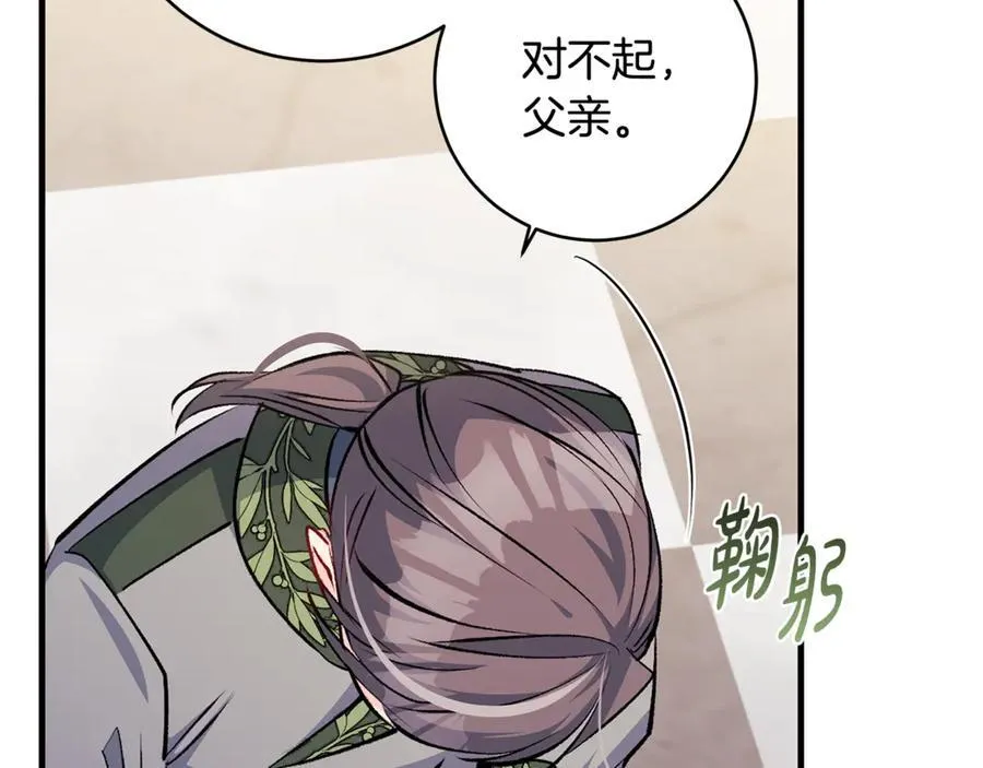 第61话 狠狠地教训一顿103