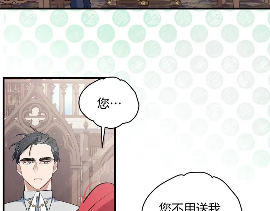 第24话 颇显成熟的礼物66
