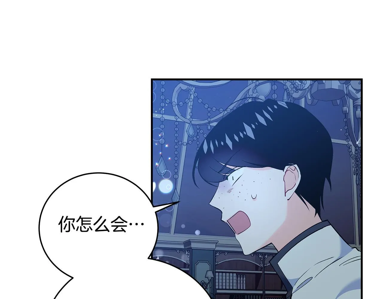 第10话 我终于得救了42