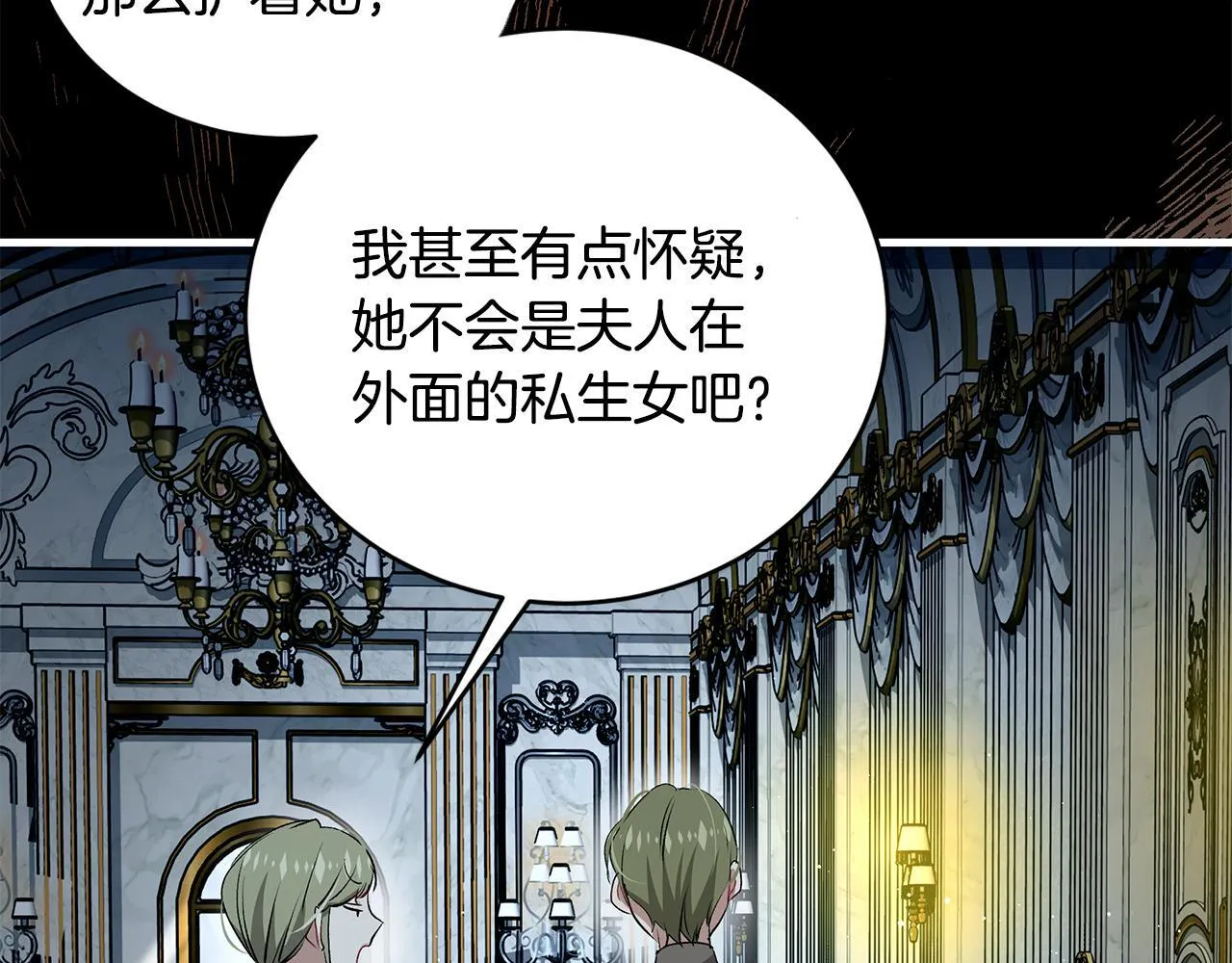 第17话 我一个人不敢睡47