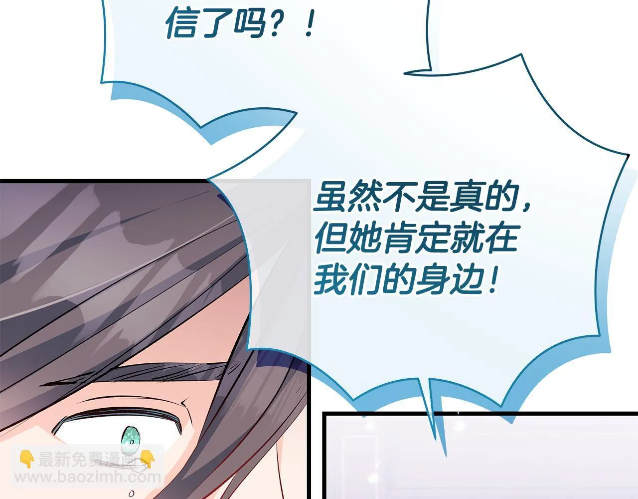 第79话 每个人都很崩溃62