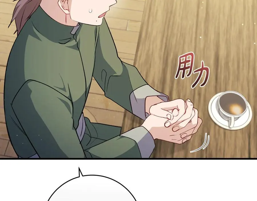 第45话 我是你的男朋友74
