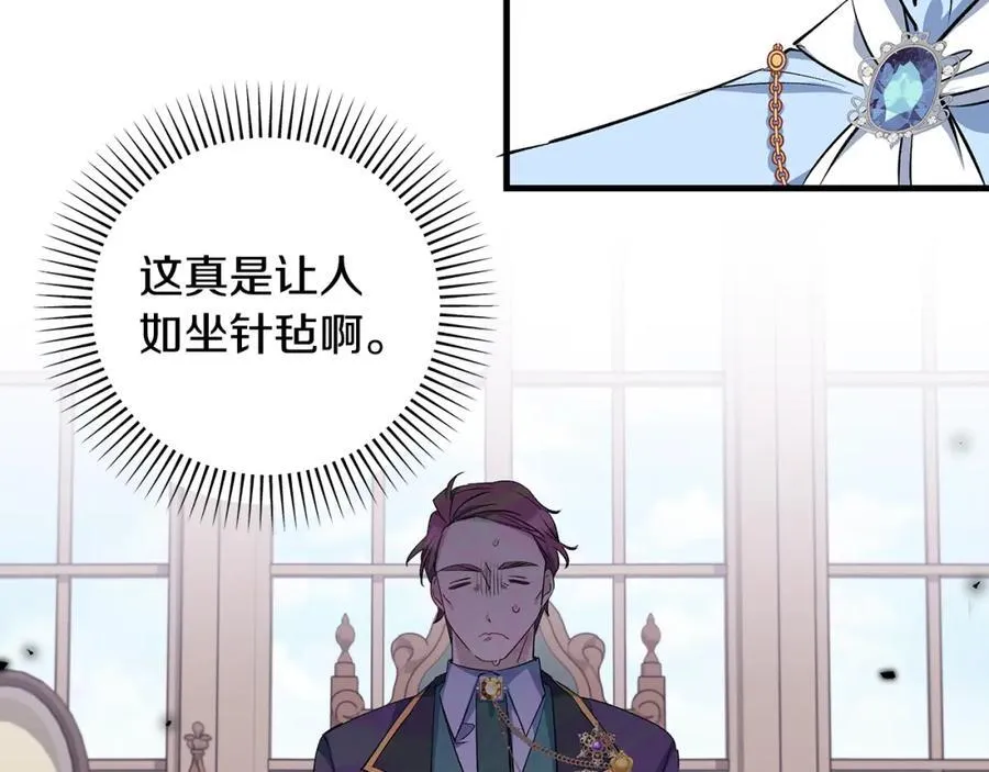第27话 永生花业务暴涨113