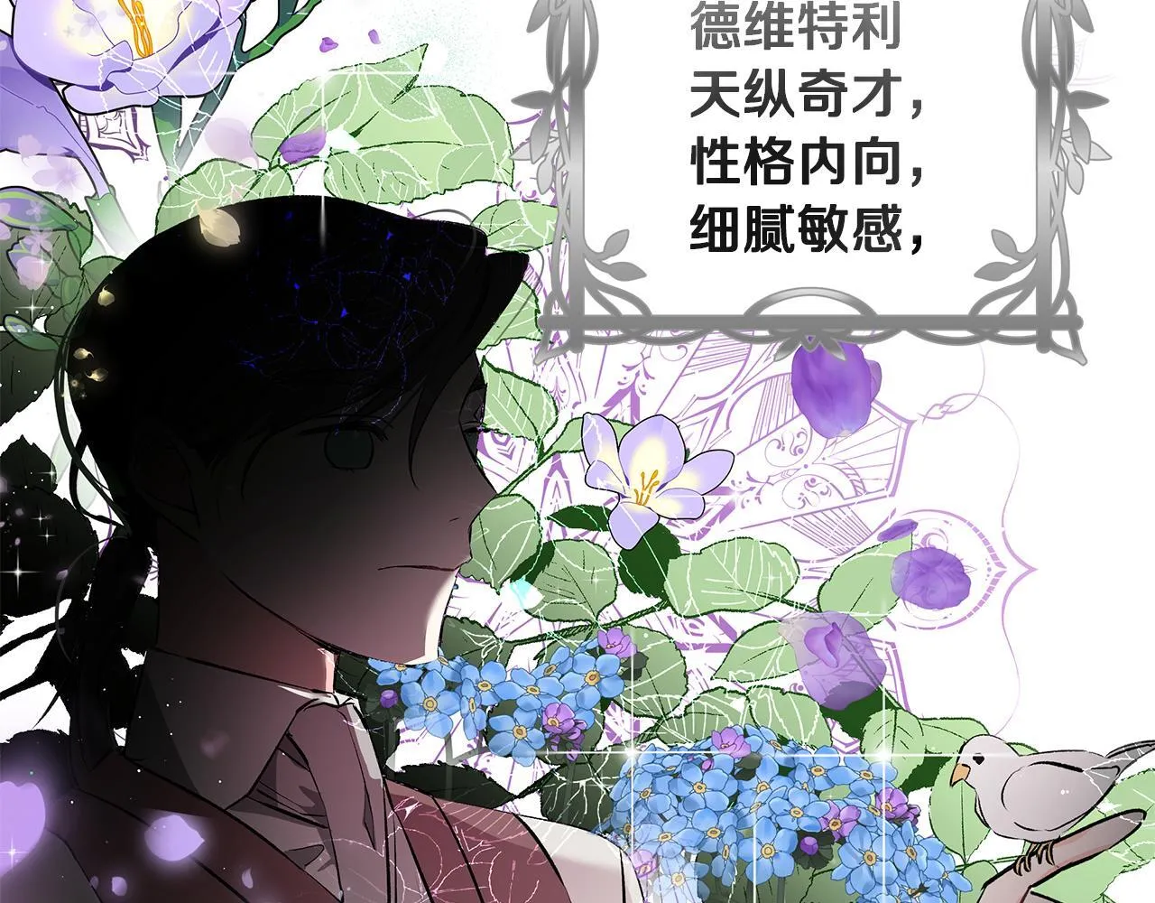 第3话 摇身一变成团宠63