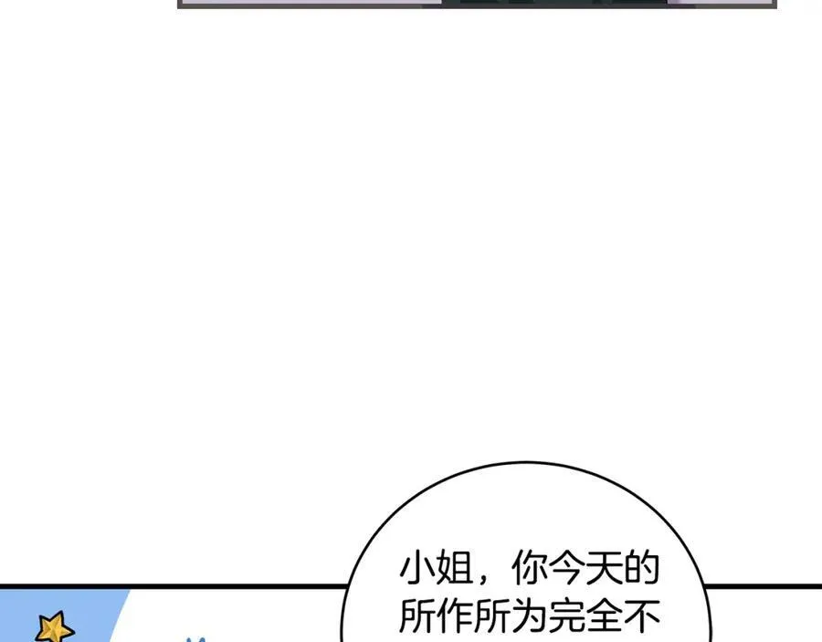第32话 语重心长的教诲46