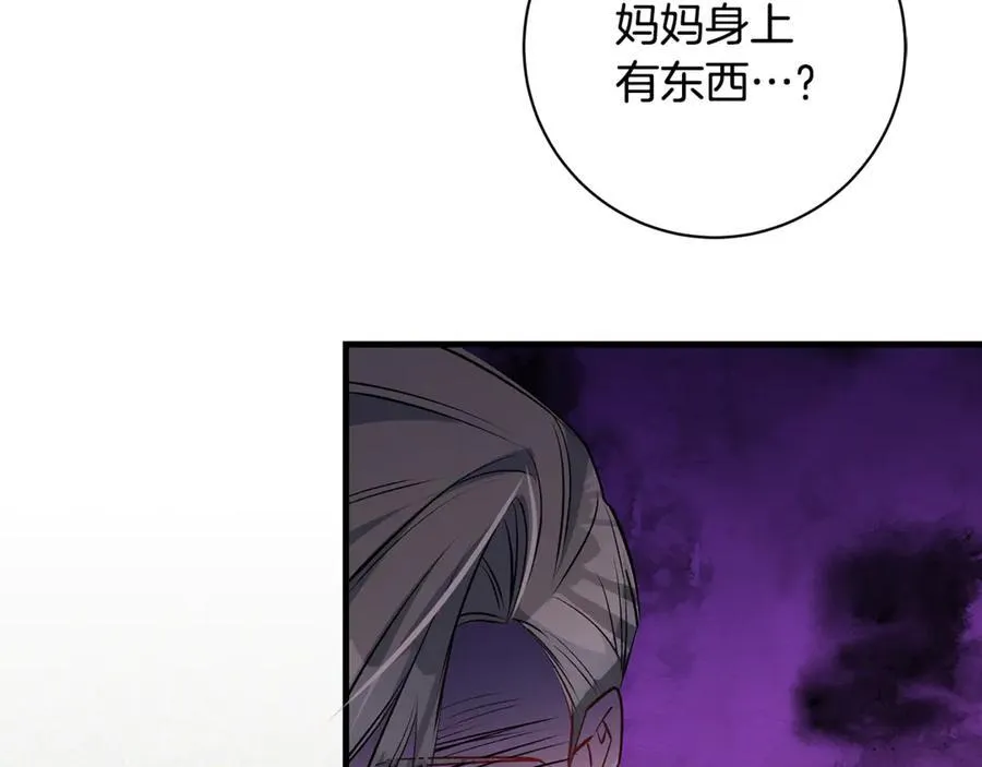 第53话 预见死亡的痛苦59