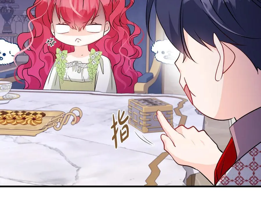 第47话 彼此都真诚一点27