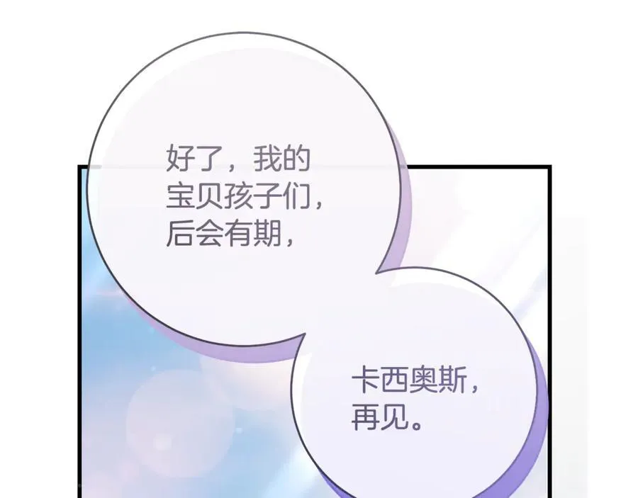 第54话 和妈妈艰难离别30