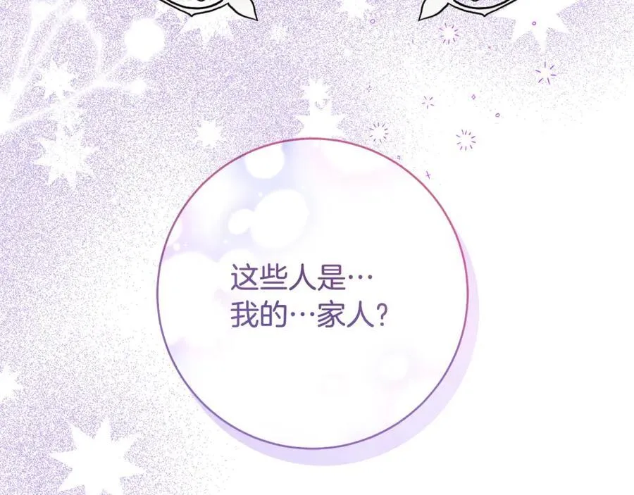 第39话 我必须离家出走10