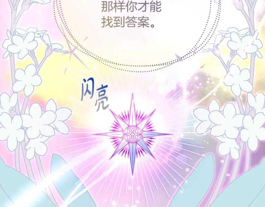 第56话 阴险狡诈的皇帝49