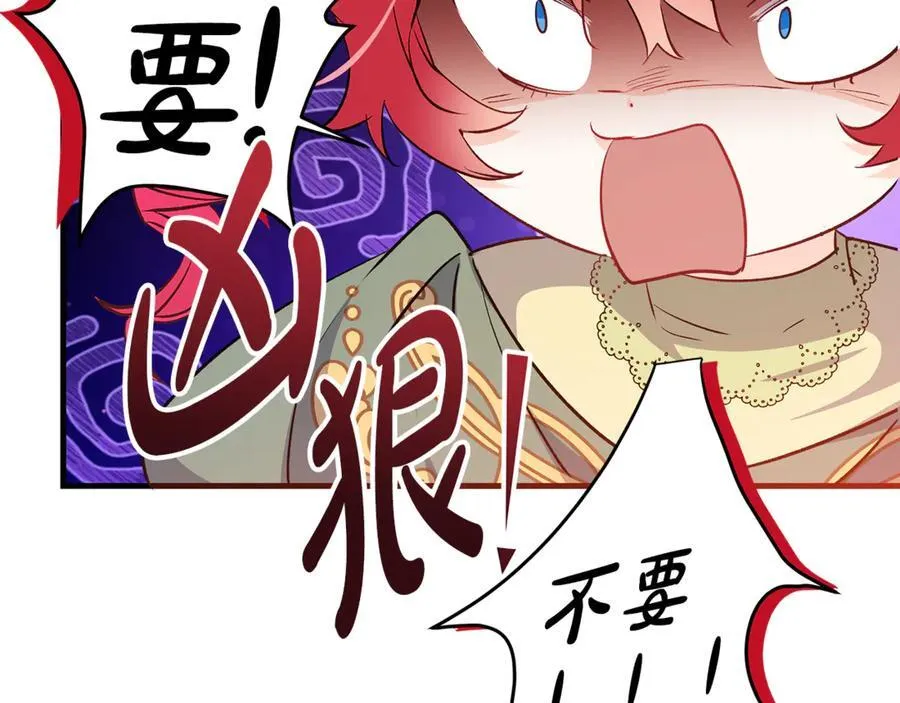 第50话 三月十五日生日101