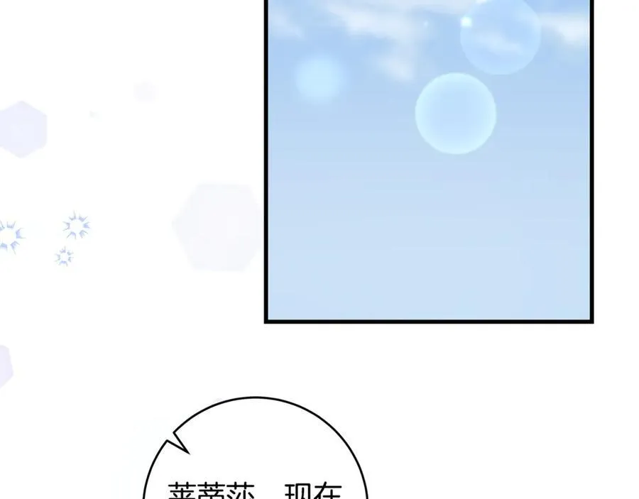 第45话 我是你的男朋友163