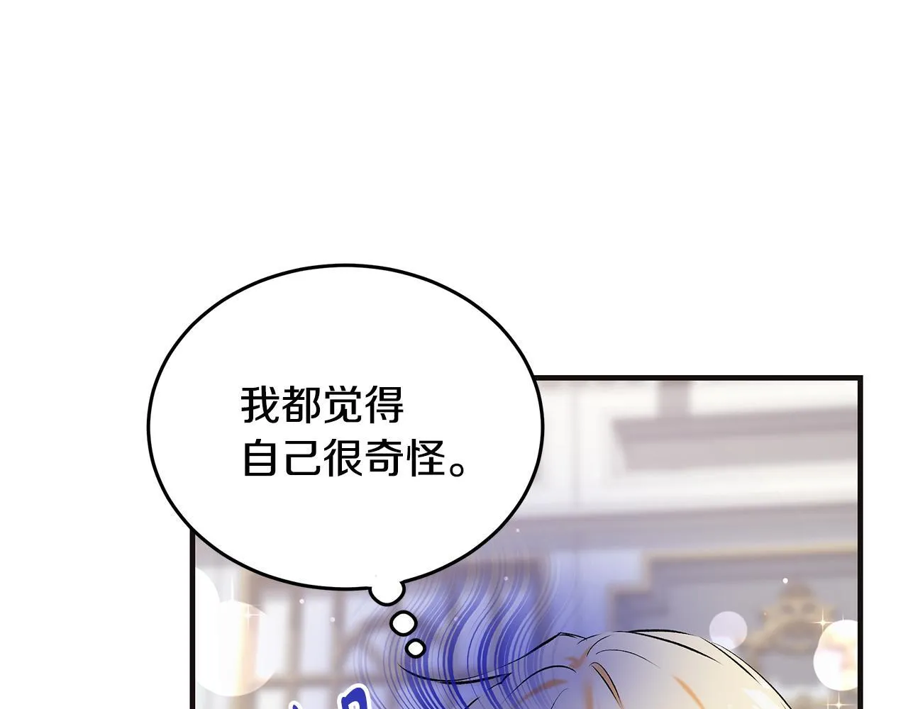 第3话 摇身一变成团宠43