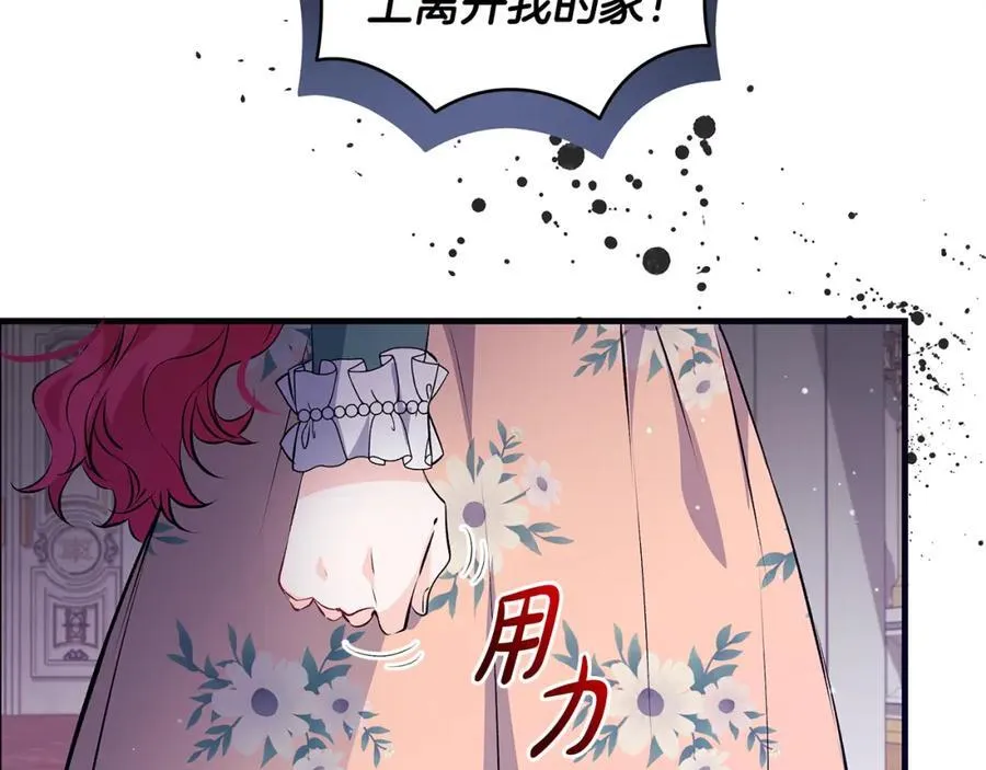 第35话 激烈的打架风波46