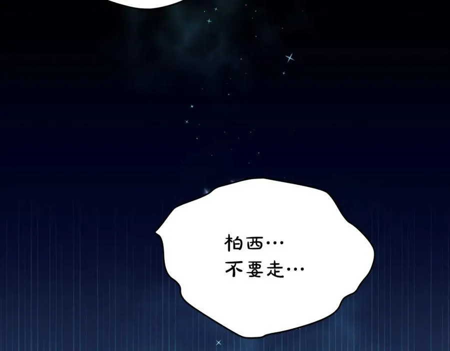 第22话 依依不舍的送别1