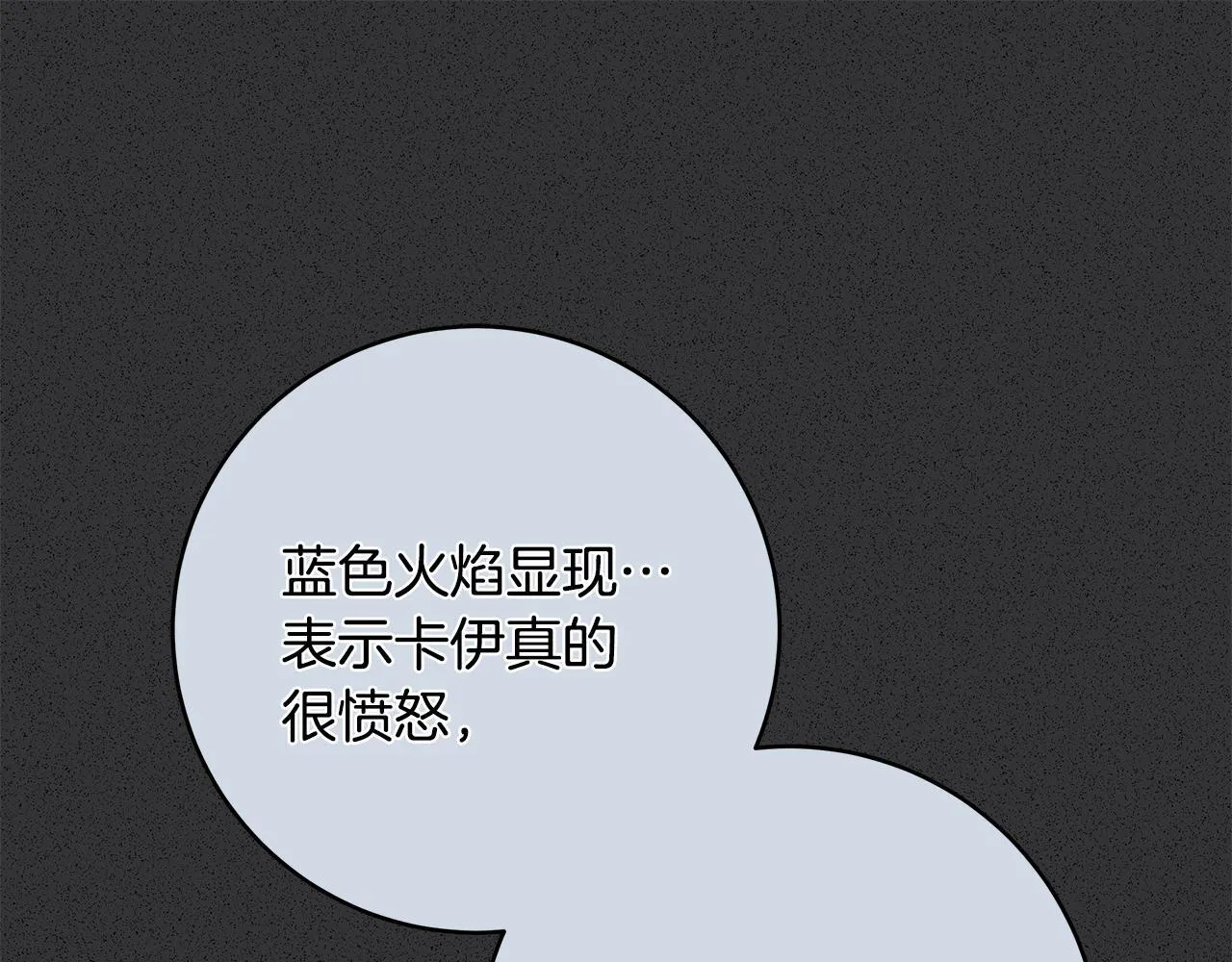 第71话 四个孩子一张床56
