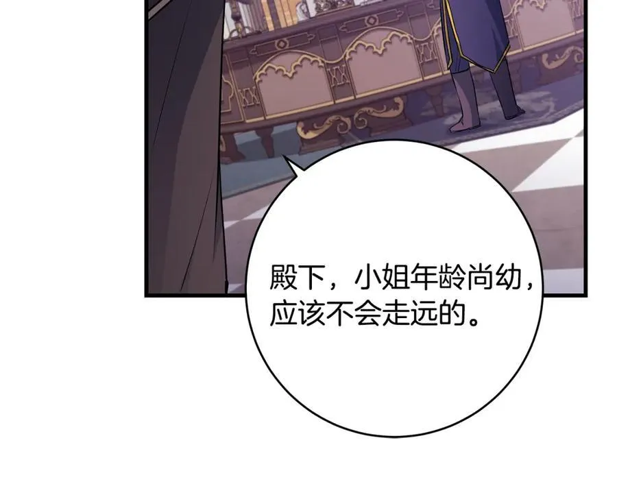 第41话 偶遇好心老爷爷129
