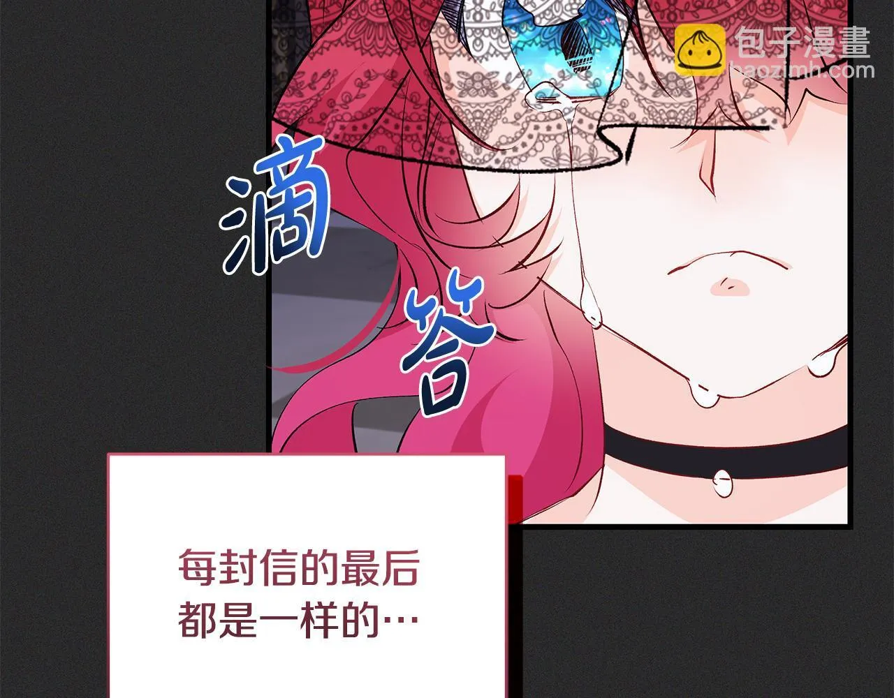 第77话 妈妈遭意外身亡142