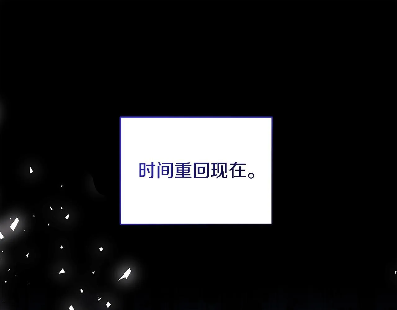 第74话 偷偷用爱情灵药83