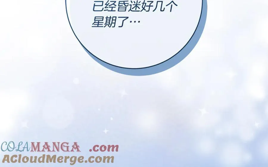 第85话 神秘的隐遁巫师12