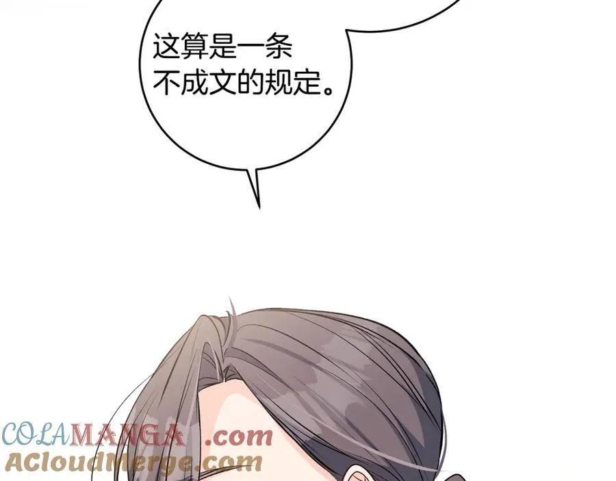 第39话 我必须离家出走152