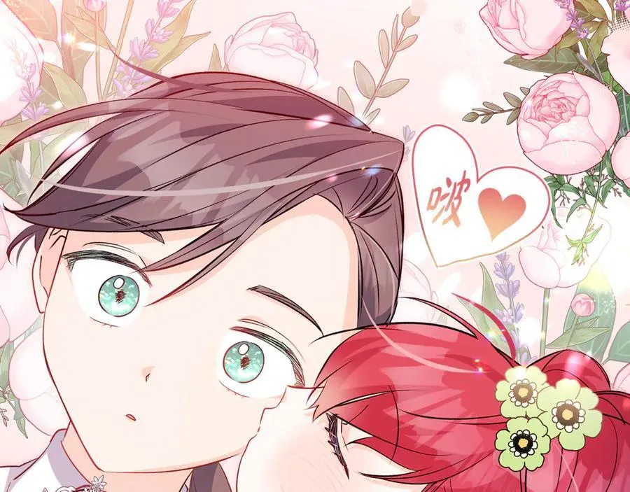 第47话 彼此都真诚一点6