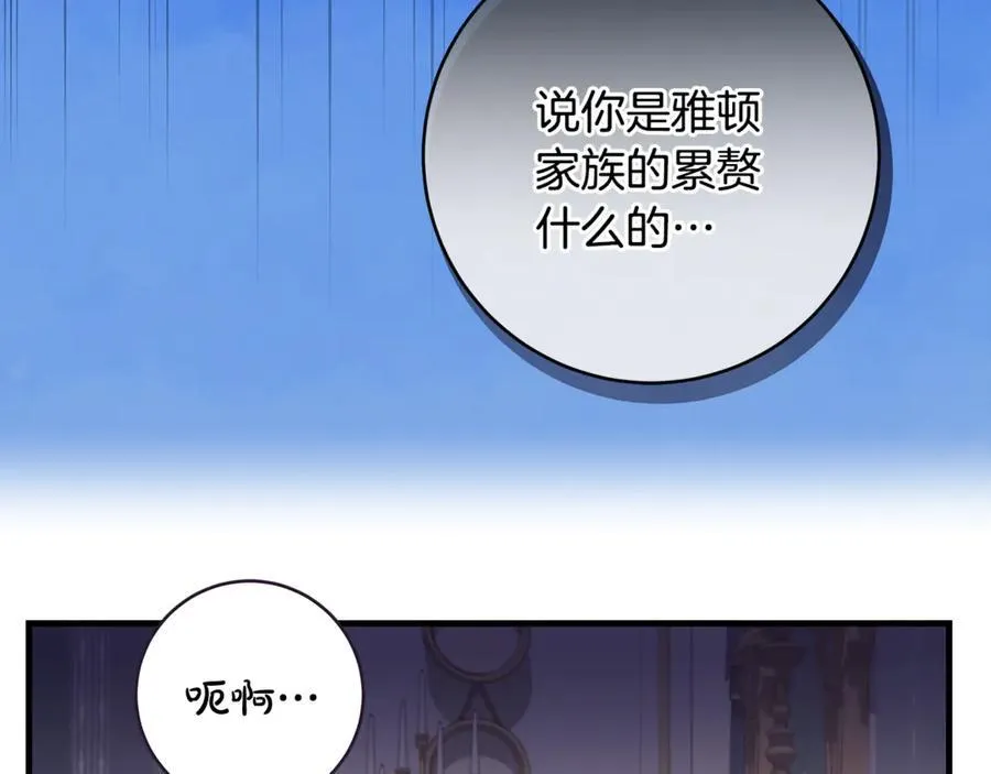 第65话 生日宴闪耀亮相58