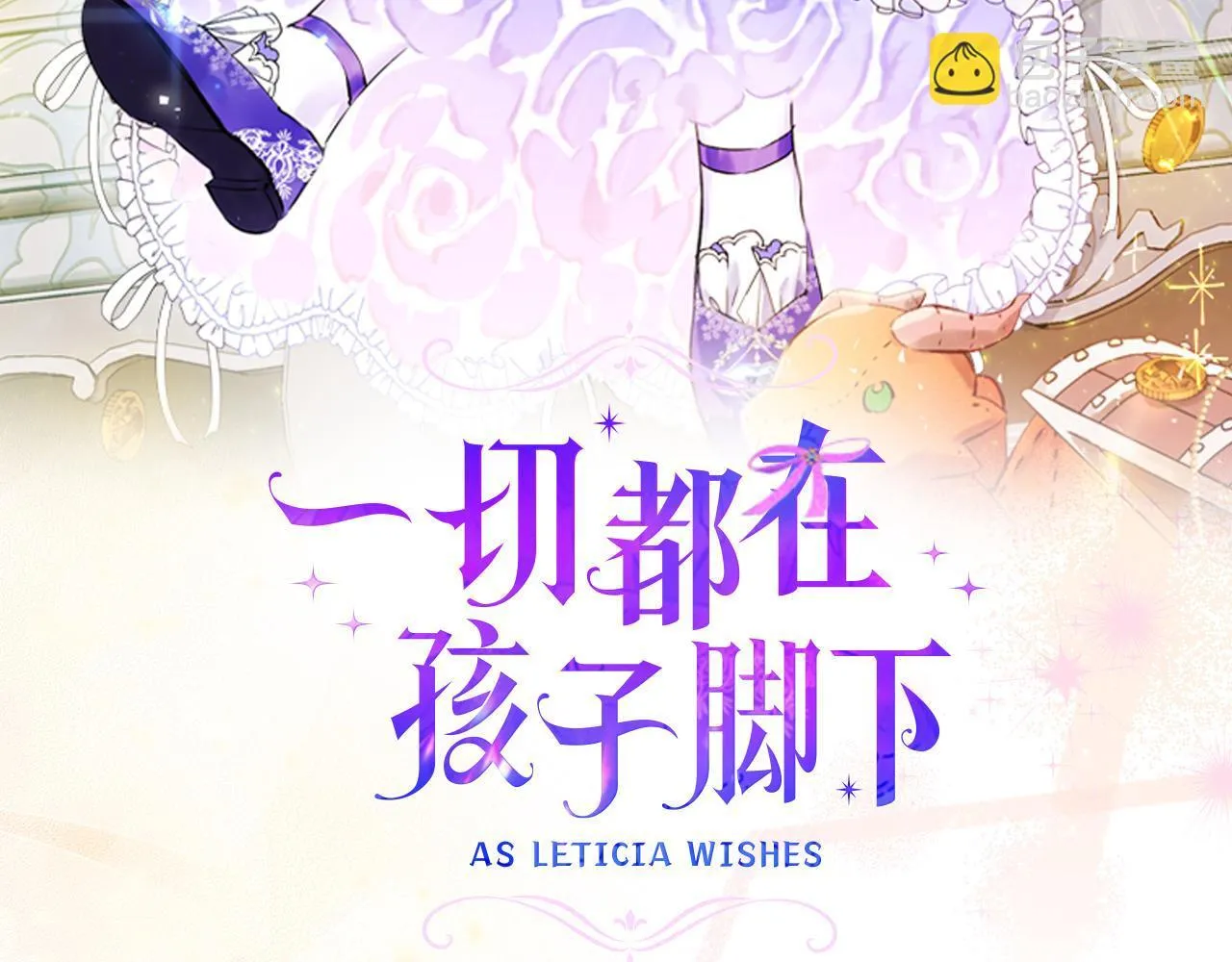 第11话 有人欢喜有人忧8