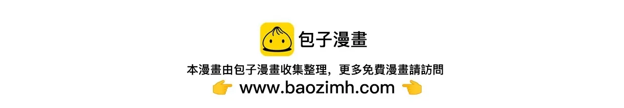 第79话 每个人都很崩溃90