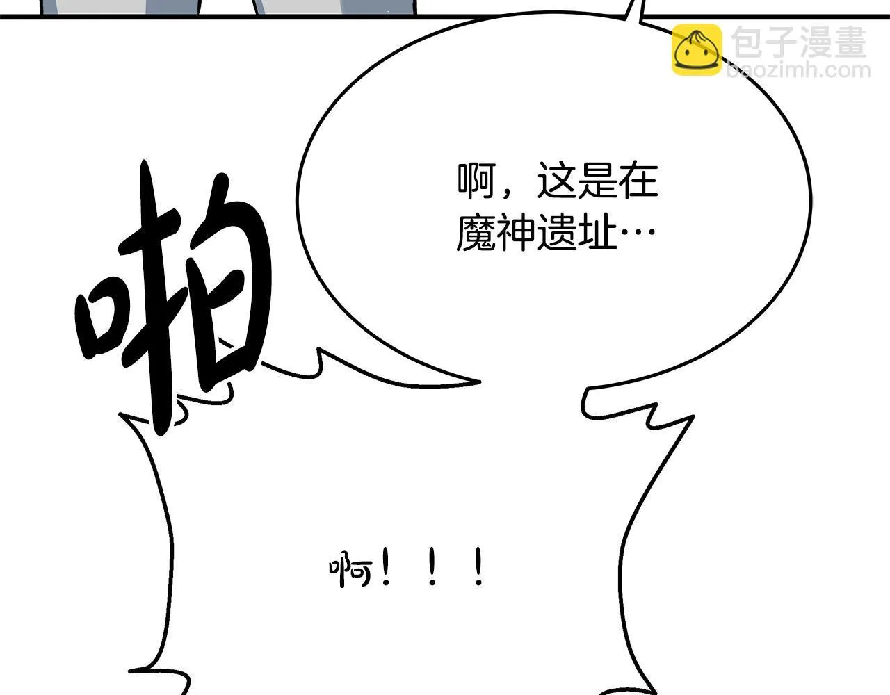第4话 他居然是她老公164
