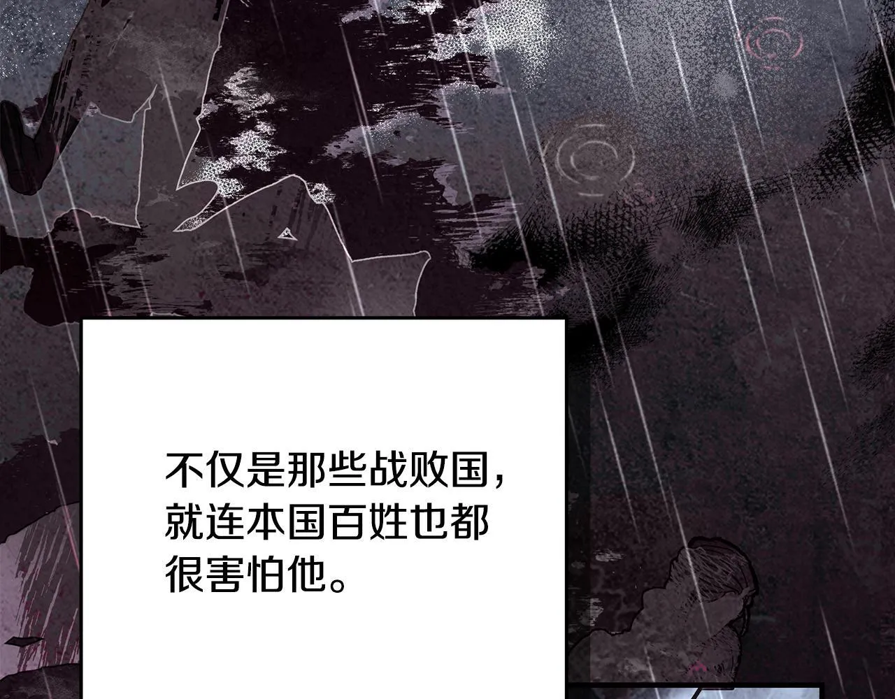 第5话 死亡恶神的传说68