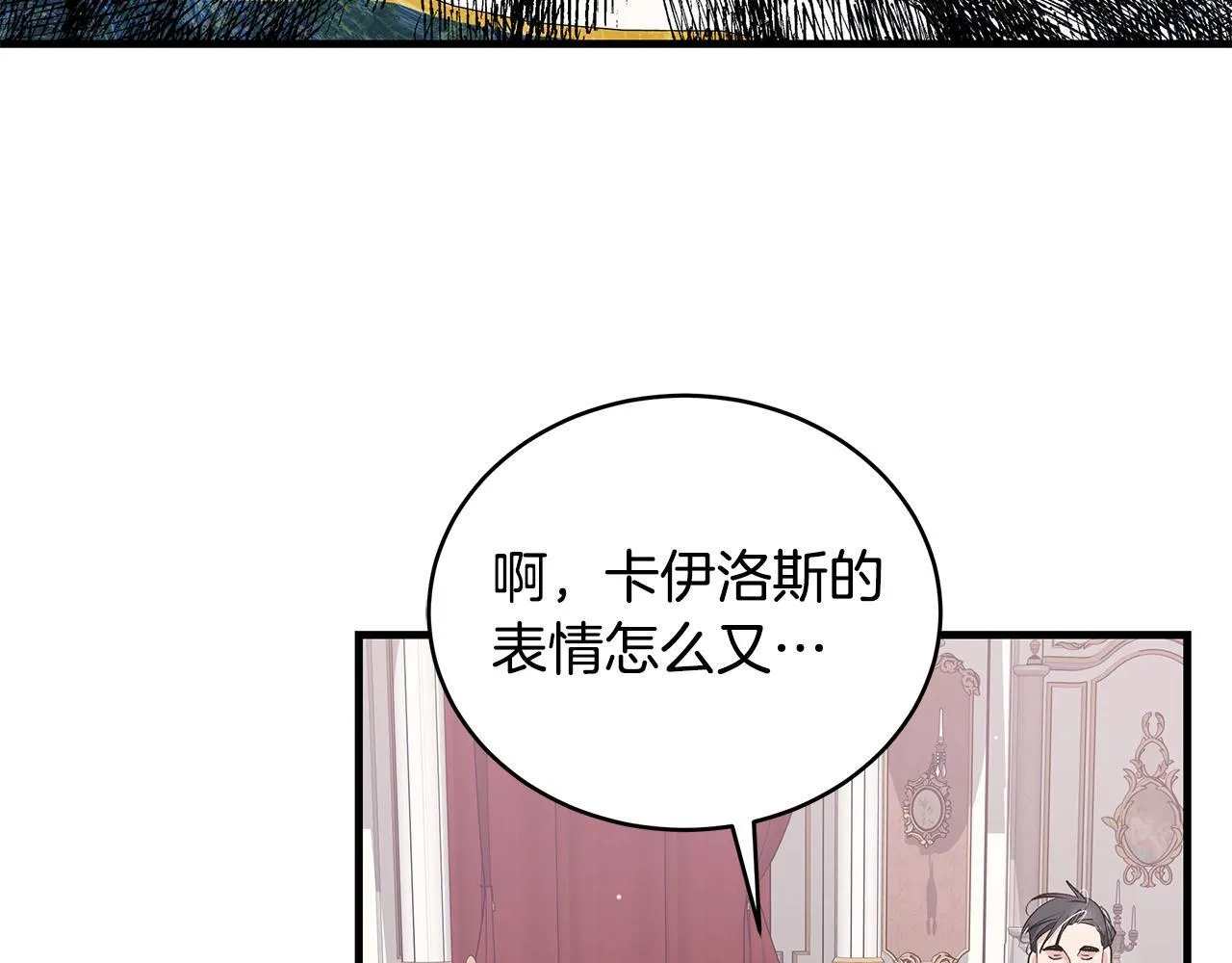第14话 孩子的饼干时间97