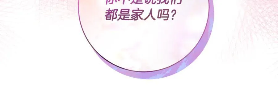第44话 救好友挺身而出137