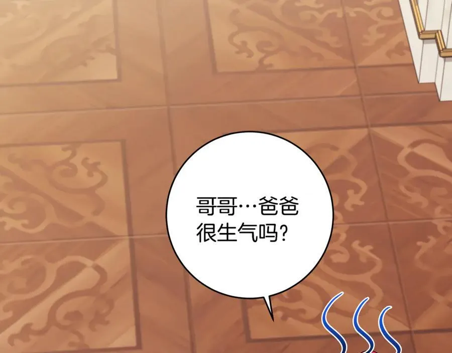 第60话 两小只一起被抓154