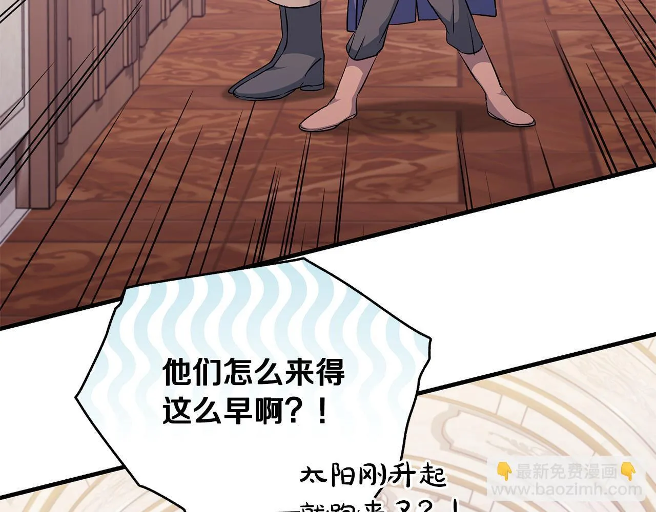 第70话 没有教养的混蛋159