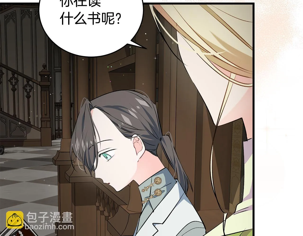 第16话 老大的天才传说15