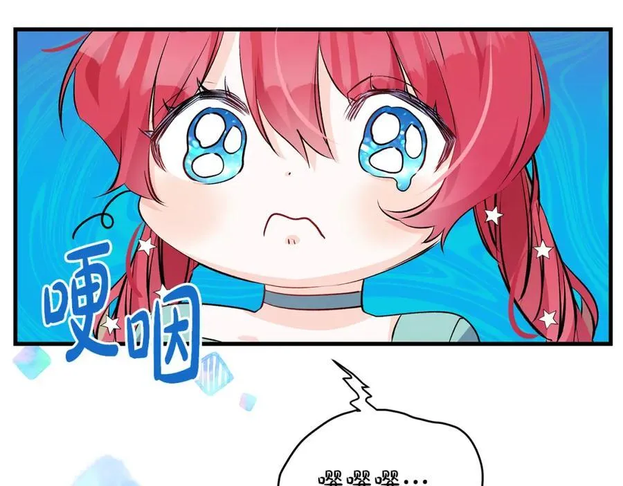 第33话 一起找家长签字94